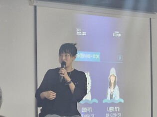 웹툰 '내일' 라마작가 "저승도 이승만큼 현대화됐다고 상상했죠"