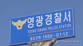 성범죄 가해자, 피해자 집 찾아가 반려견 죽여…경찰 구속영장