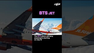 Fly on BTS plane!