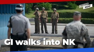 The shocking case of the U.S. soldier who crossed into North Korea - and what next?