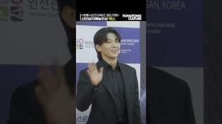 [#덱스 ] 요즘 대세가 레드카펫에 서면???? #레드카펫 #덱스 #태계일주