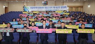 영암군 마한역사문화자원 개발·정비 지원조례 제정