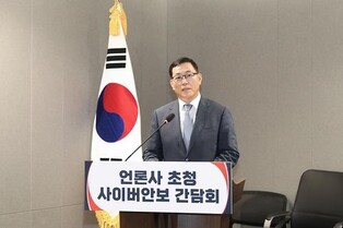 N. Korea stole US$700 mln of crypto in 2022: NIS