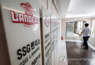 KBO suspends 3 minor leaguers for physical abuse of teammates