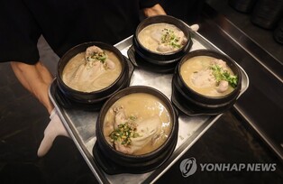 복날에 찾는 보양식 삼계탕…"韓 음식문화서 탄생·발전한 음식"