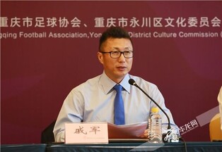 中축구계 비리 척결 '사정 태풍' 지속…축구협회 간부 2명 조사