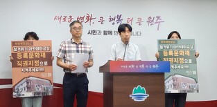 원주 아카데미극장 철거 찬반 토론회 마지막 기회 사실상 무산