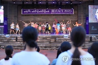 "자연과 함께 춤을 즐기다"…제1회 제주국제무용제 개막