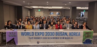 [동정] 김영근 재외동포협력센터장, 재미한국학교 학술대회 참석