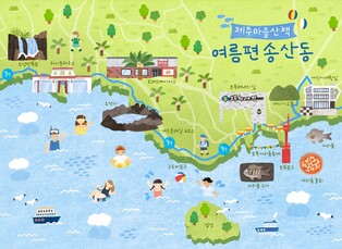 "무더위에 지친 여름, 낭만·힐링이 가득한 제주로 떠나자!"