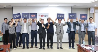 "다 함께 시간여행을"…'대전 0시 축제' 최종 보고회 열려