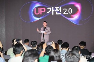LG unveils next-gen upgradable home appliances with new AI chipset