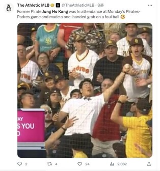 화제 모은 강정호, 김하성 경기 관람하다 파울공 한 손으로 잡아