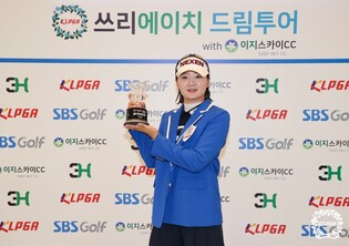 김새로미, KLPGA 쓰리에이치 드림투어 대회 우승