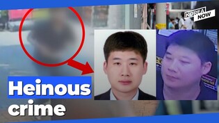 Police disclose identity of fatal rampage suspect