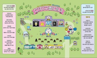 '폐교의 변신'…단양 뉴미디어 체험시설 내달 개장