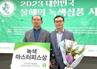 코레일, 공공기관 최초 '올해의 녹색상품' 12년 연속 수상