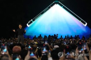 (LEAD) Galaxy Unpacked Seoul brings next-gen, lighter foldables with new hinge