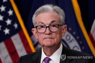 (LEAD) U.S. Fed raises key rate by 25 basis points to highest level since 2001