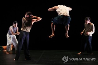 몸짓으로 표현하는 일상의 감정…국립현대무용단 '몸쓰다'