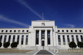 (2nd LD) U.S. Fed raises key rate by 25 basis points to highest level since 2001