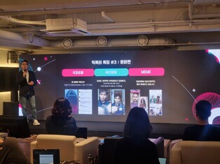 틱톡 "10억 이용자 바탕으로 K엔터 폭발적 확산에 큰 역할"