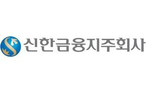 (LEAD) Shinhan Financial Group Q2 net profit down over 3 pct on bad debt expenses