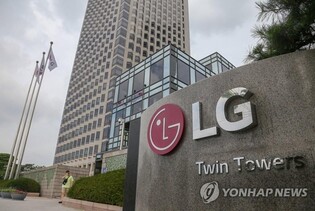 (2nd LD) LG Electronics Q2 profit dips due to one-off provision, logs record quarterly sales