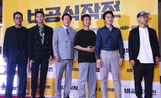 V.I.P Red Carpet event of upcoming movie 'Ransomed'