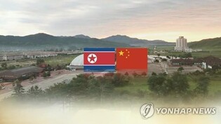 N. Korea suffers economic contraction for 3rd straight year in 2022: BOK report
