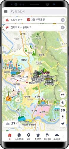 창녕 관광정보를 손안에…모바일 전자지도 서비스 시작