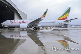 S. Korea, Ethiopia to increase direct flights between two countries