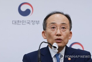 Tax revenue down 39.7 tln won through June