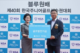 김태규·정지효, 한국주니어골프선수권 남녀 고등부 우승