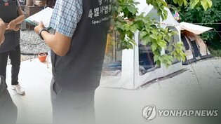 강원도, 무허가·미등록 야영장 실태 점검…필요시 고발 조치