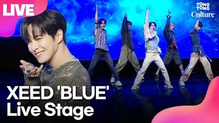 [LIVE] XEED 'BLUE' Media Showcase Stage