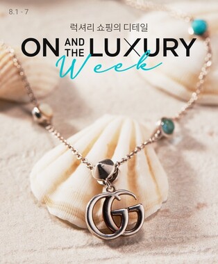 롯데온, 캐치패션 손잡고 명품 브랜드 확대…7일까지 할인행사