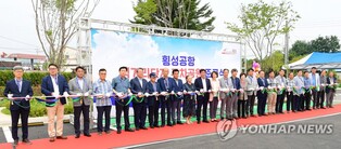 "주차 걱정 없이 편하게 이용하세요" 횡성공항 무료 주차장 확충