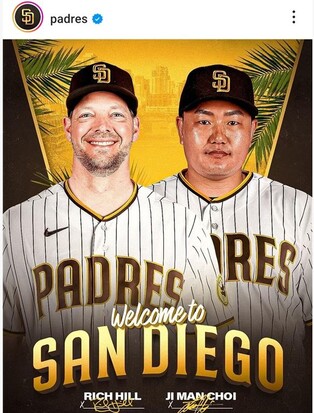 최지만, 샌디에이고로 트레이드…김하성과 함께 뛴다