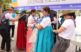 [픽! 전주] 한복 매력에 빠져든 세계 잼버리 대원들