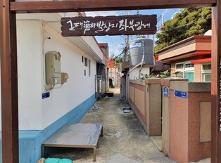 통영 욕지도·사천 신수도와 마도, 섬 발전 특성화사업 선정