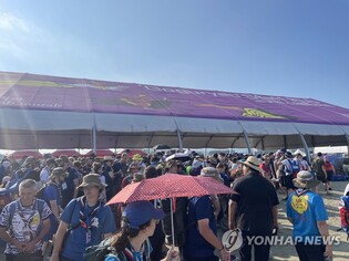 새만금 잼버리 줄퇴소에 '뒤숭숭'…영국 대표단 집결 시작(종합)