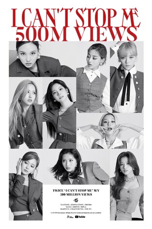 트와이스 '아이 캔트 스톱 미' MV 5억뷰 돌파
