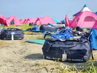 [속보] 미국 스카우트 새만금 떠나 캠프 험프리스로 출발
