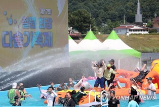 철원 화강 다슬기축제 폐막…20만명 방문·경제 효과 100억원