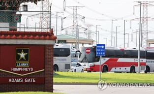잼버리 '조기 퇴영' 미국대표단, 평택 미군기지서 자체 행사체험