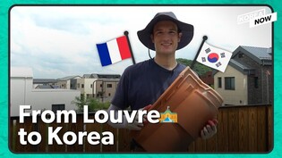Life of a French builder in Korea: Seeking the Korean dream
