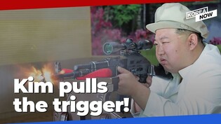 Why is North Korean leader Kim Jong-un gathering weapons now?