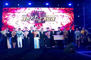 제27회 제천박달가요제 내달 개최…30일 신청 마감