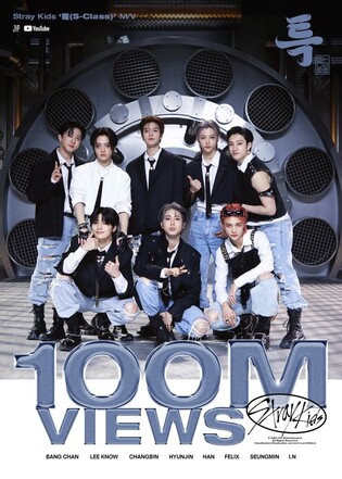 Stray Kids' 'Special' MV tops 100 mln views